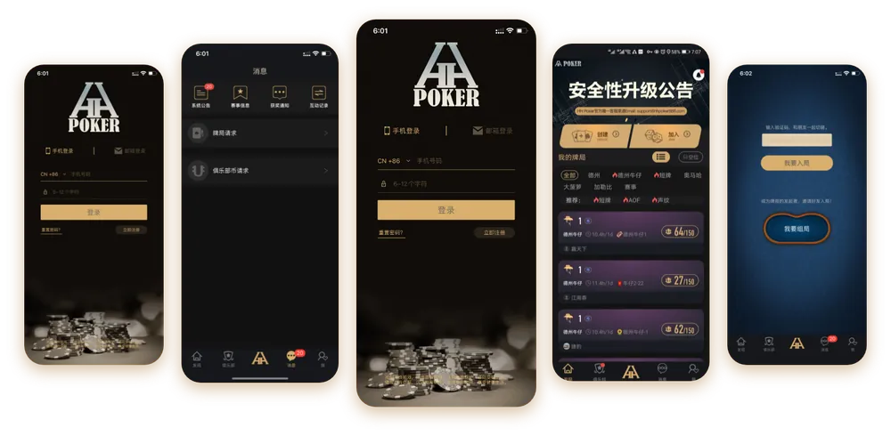 德扑圈俱乐部推荐排名